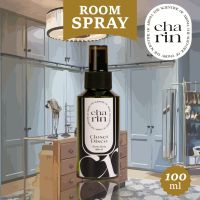 CHARIN สเปร์ยหอมในบ้านกลิ่น Closet Disco 100 ml - Room Spray Fragrance สเปร์ยหอมปรับอากาศกดได้ 900 ครั้ง