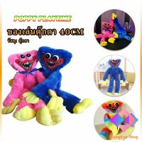 KANGBAN ตุ๊กตา Huggy Wuggy poppy playtime ขนาด 40cm ตุ๊กตาป๊อปปี้เพลย์ไทม์ พร้อมส่งAnimals &amp; Dolls