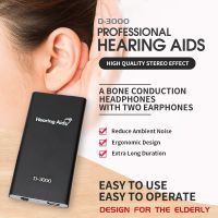 ✹ Black Hearing Aid Portable Rechargeable Durable Earphone Type Best Sound Amplifier Adjustable Tone Hearing Aids for the Elderly