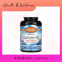 น้ำมันตับปลา Carlson Labs  Wild Norwegian Cod Liver Oil Gems 1,000 mg 100 Soft Gels