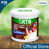 สี RTB [โปร่งแสง]สีทาไม้ฝาไฟเบอร์ซีเมนต์สูตรน้ำ 1 GL.