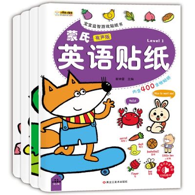 4pcs Chinese And English Bilingual Sticker Game Picture Book Early Education Enlightenment Intellectual Training With Sound