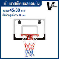 แป้นบาสเก็ตบอล แป้นบาสติดผนัง ห่วงบาส Basketball Hoop สะดวก รวดเร็ว ติดตั้งกับผนังได้ ประหยัดพื้นที่ ติดตั้งง่าย