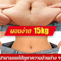 vivistyle ชาลดน้ำหนัก เผาผลาญไขมัน ชาเพื่อสุขภาพ