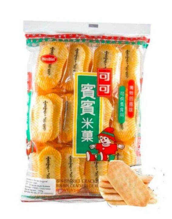 bin bin rice crackers Lazada Indonesia