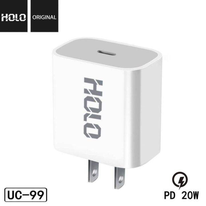 หัวชาร์ท-holo-uc-99-20-วัตต์-20-w-รองรับสำหรับi12