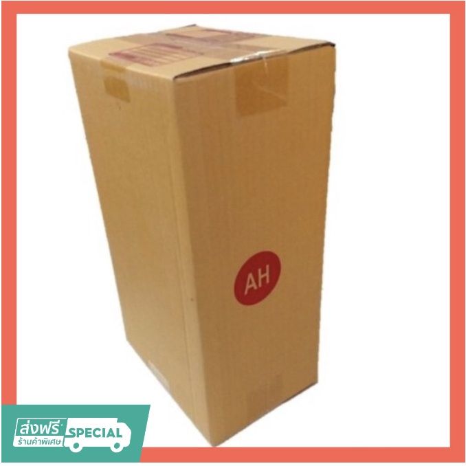 กล่องพัสดุ-กล่องไปรษณีย์ฝาชนสีน้ำตาล-เบอร์-ah-จำนวน-20-ใบ-ส่งฟรีทั่วประเทศ