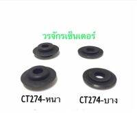 ใบมีดคัตเตอร์ ตัดท่อ ทองแดง Cutter Blade ยี่ห้อ SP รุ่น CT274 บาง หรือ CT274 หนา เลือกได้ราคาเท่ากัน