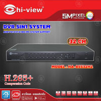 Hi-view DVR 5in1เครื่องบันทึก 32 Ch. รุ่น HA-85532H2