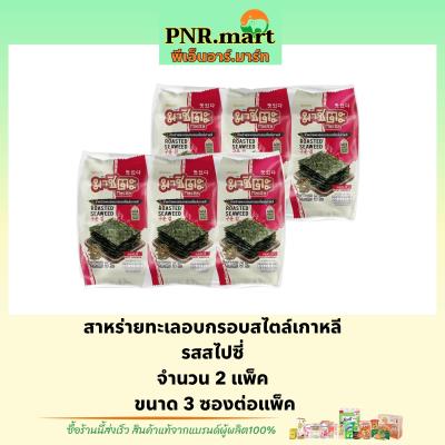 PNR.mart(x2) มาชิตะ สาหร่ายทะเลอบ รสสไปซี่ ไม่ใช่ผงชูรส masita spicy seaweed baked snack / ขนม สาหร่ายแผ่นอบกรอบสไตล์เกาหลี กินเล่น ของว่าง