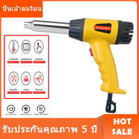 ปืนเป่าลมร้อน เครื่องเป่าลมร้อน 720 วัตต์ อุณหภูมิ 60-600 องศา อุปกรณ์งานเชื่อม ปรับได้ 2 ระดับ ปืนเป่าลมร้อนอเนกประสงค์ DIY ไดร์เป่าลมร้อน เครื่องเป่าลม งานเชื่อม พลาสติก PVC รุ่น หัวเป่าลมร้อน Heat Gun Plastic Welding Torch Gun