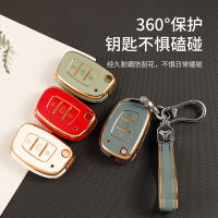 【cw】 Applicable to Hyundai Elantra Key Cover Elite Beijing ix35 Key Shell Langdong Car Golden Edge Key Case Wholesale 【hot】