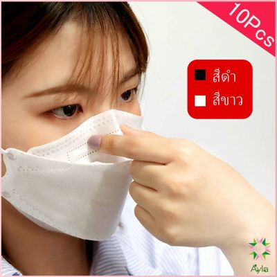 Ayla หน้ากากอนามัย ทรงเกาหลี กันฝุ่น กันไวรัส ทรงเกาหลี 3D  Protective mask