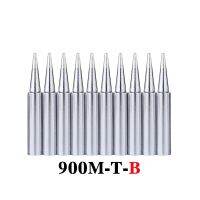 HOT Mvxcn-ร้อน10ชิ้น/เซ็ตหัวเชื่อมไร้สารตะกั่ว900M-T-B ชุดหัวเชื่อมเครื่องเชื่อมเหล็กสำหรับ Hakko 936เครื่องมือลูกบอลแข็งสำหรับงานซ่อมบัดกรี