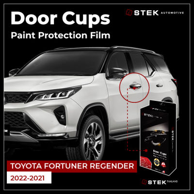 ฟิล์มกันรอยรถยนต์ ฟิล์มเบ้ามือจับประตู  TOYOTA   FORTUNER REGENDER2022-2021  ตรงรุ่น แถมน้ำยากับตัวรีดฟิล์ม ฟิล์มกันรอยขีดข่วนที่ดีที่สุดในตอนนี้