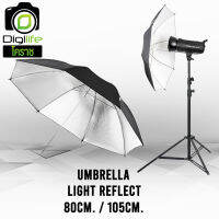 Umbrella Light Reflect - ร่มสะท้อน 80 cm., 105 cm. สําหรับถ่ายภาพและสตูดิโอ