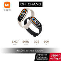 Xiaomi Smart Band 8 จอสัมผัส AMOLED 1.62 นิ้ว การเชื่อมต่ออัจฉริยะ หลายหน้าจอ สูงสุด 600 nits