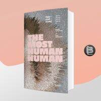 The Most Human Human ปัญญา มนุษย์ ประดิษฐ์