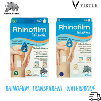 Rhinofilm Transparent waterproof ไรโนฟิล์ม พลาสเตอร์ใส กันน้ำ Size S/L