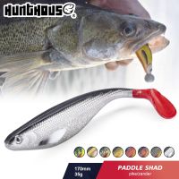 【cw】 Hunthouse soft lure artificial bait big shads 170mm 35g for sea perch zander 【hot】