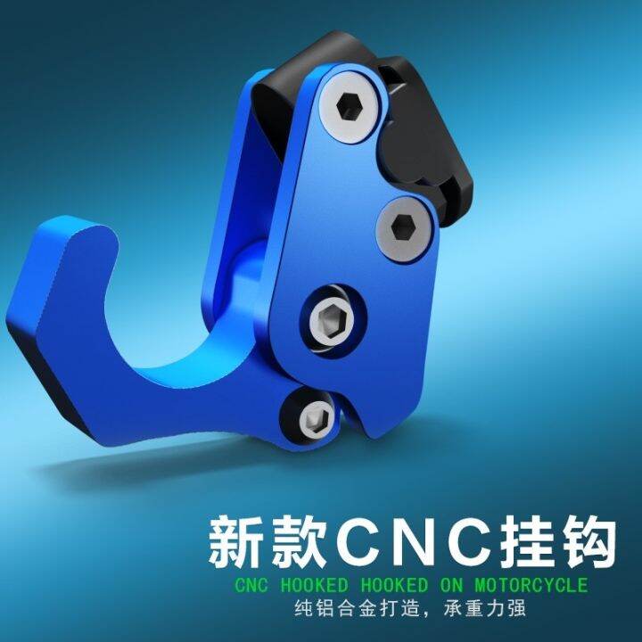 Yadi electric car hook front helmet hook lock universal multi