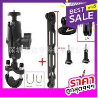 Motorcycle Bracket Mount Holder 1 for GoPro / DJI / Insta360 / SJCAM / Xiaomi l Action Camera