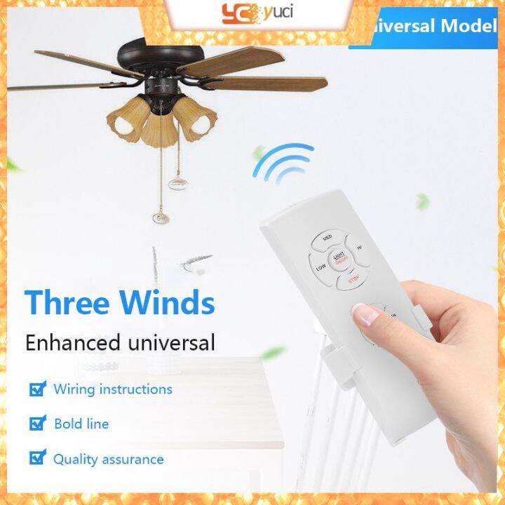 yuci 【Smart Fan Remote】Three Speed Intelligent Speed Smart Universal