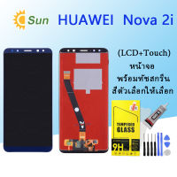 LCD Display จอ + ทัช huawei nova 2i / Nova2i พร้อมทัชสกรีน LCD Display huawei nova 2i/Nova2i/RNE-L21/RNE-L22/RNE-L01/RNE-L02/RNE-L11/RNE-L23E-L02，RNE-L11，RNE-L23)