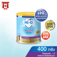 Hi-Q Pepti ไฮคิว เปปติ แกสโตร สูตร 1 นมสูตรเฉพาะสำหรับเด็กทารกแรกเกิด - 1 ปีที่แพ้นมวัว รหัสสินค้า BICse4250uy