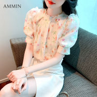 AMMIN เสื้อแขนสั้นผู้หญิง,สไตล์เกาหลีดอกไม้สีส้มระบายด้วยมือเสื้อชีฟองบดขอบแฟชั่นอารมณ์ที่สง่างามใหม่2023ฤดูร้อน