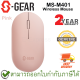 S-Gear MS-M401 Wireless Mouse (Pink) เม้าส์ไร้สาย สีชมพู ของแท้ ประกันศูนย์ 2ปี