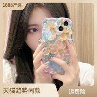 แบบญี่ปุ่นและเกาหลีภาพวาดสีน้ำมันดอกไม้3มิติแบบ14pro Apple สูงสุด13เคสโทรศัพท์12ซิลิโคน11ใหม่