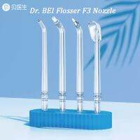 ZZOOI DR.BEI F3 Oral Irrigator Nozzle Dental Portable Flosser Tip 0.6mm Ultra-fine Water Gun Flosser Cleaning Accessories Nozzle