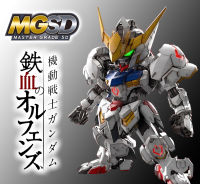 [พรีออเดอร์] MGSD Gundam Barbatos [BANDAI]