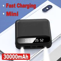 Mini Power Bank Portable 30000mAh Charger 2USB Fast Charging Digital Display External Battery Flashlight for iPhone mi Samsung ( HOT SELL) gdzla645