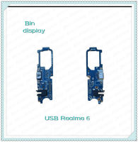 USB Realme 6 อะไหล่สายแพรตูดชาร์จ แพรก้นชาร์จ Charging Connector Port Flex Cable（ได้1ชิ้นค่ะ) อะไหล่มือถือ Bin Display