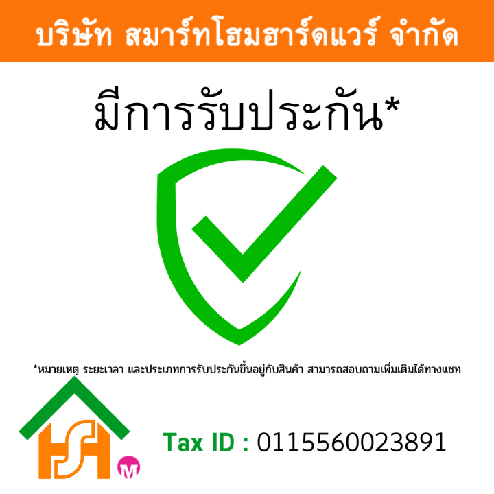 สายชำระ-ชำระ-ชุดสายชำระโครเมี่ยม-รุ่น-w-108-ยี่ห้อ-water-house-center