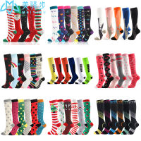 Compression socks Fit For Sports Compression socks For Anti Fatigue Pain Relief Knee Prevent Varicose Veins Socks