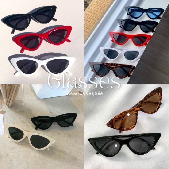 sunglasses-แว่นตา-แว่นตากันแดด-แว่นตาแฟชั่น-แว่นกันแดด-เก็บโค้ดส่วนลดหน้าร้าน-แว่นกันแดด-แว่นแฟชั่น-แว่นเจนนี่-แว่น-แว่นตากันแดด-glasses-มี-cod-แบบใหม่เยอะมาก-แว่นผู้หญิง-แว่นผู้ชาย-แว่นตากันแดดผู้ชาย