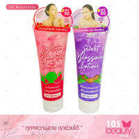 Shibaki Sweet Blossom/White Booster Lotion SPF 50 ชิบากิ สวีทบลอสซั่ม/ไวท์บูสเตอร์ โลชั่น ครีมทาผิว เอสพีเอฟ 50 (บรรจุ 200 กรัม)