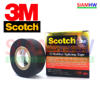 3M เทปละลาย เทปยางละลาย 3M #23 ของแท้ 100% Genuine Scotch® 3M Rubber Splicing Tape #23 ( ยาว 6 ฟุต )