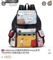 Lesportsac 2023 กระเป๋าผู้หญิงความจุขนาดใหญ่กระเป๋าเป้สะพายหลัง Snoopy น่ารักกระเป๋านักเรียนกระเป๋าเดินทาง7839