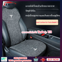 ZLWR สำหรับคาร์ซีท Tesla รุ่น Y/3 Universal Seat Tesla ModelY/3 เบาะระบายอากาศ Four Seasons Universal Seat Cushion อุปกรณ์ตกแต่งภายในรถยนต์