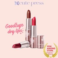 ลิปสติก คิวท์เพรส กู๊ดบาย ดราย ลิปส์ มอยส์เจอร์ไรซิ่ง ลิป ครีม Cute Press Goodbye Dry Lips Moisturizing Lip Cream