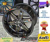 (ส่งฟรี) ล้อแม็กขอบ18 ใหม่แกะกล่อง 18x9.5/10.5 PCD:6x139.7 ET:30 CB:106 สีดำ+CNCข้างก้านไดร์ทอง+เพลท ยี่ห้อ Cosmis รุ่น TYPE-R(YA9993) ใหม่ล่าสุด แม็กซิ่ง "ราคา1วง"