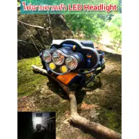 คุ้มสุด ๆ ไฟฉายคาดหัว LED Headlight ไฟฉายลุยฝน ไฟฉายกรีดยาง แถมสายชาร์ต และ แบตฯ 2 ก้อน ราคาคุ้มค่าที่สุด ไฟฉาย แรง สูง ไฟฉาย คาด หัว ไฟฉาย led ไฟฉาย แบบ ชาร์จ ได้