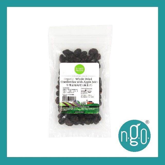 Simply Natural Organic Whole Dried Cranberries with Apple Juice (100g