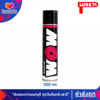 สเปรย์ล้างโซ่ Wow extra ขนาด 350 มล. lube71