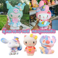 【Witte】CODตุ๊กตาระบายสี ตุ๊กตาไวนิล DIY กระปุกออมสิน ของขวัญสำหรับเด็ก