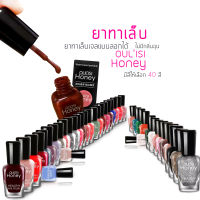 Oulisi เจลทาเล็บ 40สี  ยาทาเล็บ สีทาเล็บ ยาทาเล็บเจล ยาทาเล็บกึ่งเจล ​ติด​ทน​นาน​ ไม่​มี​กลิ่น​​ ​ฉีก​ออก​ได้​ คนตั้งท้องใช้ได้ Gel nail polish